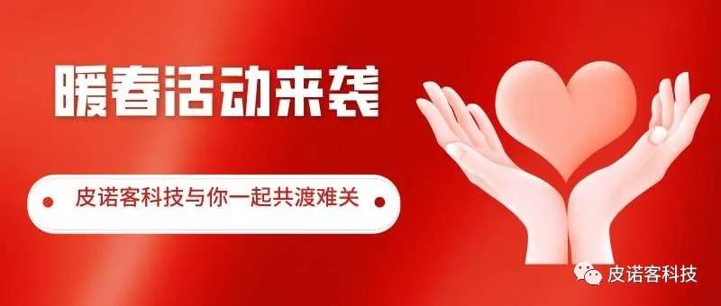 1584949389587256.jpg 微信图片_20200323154258.jpg