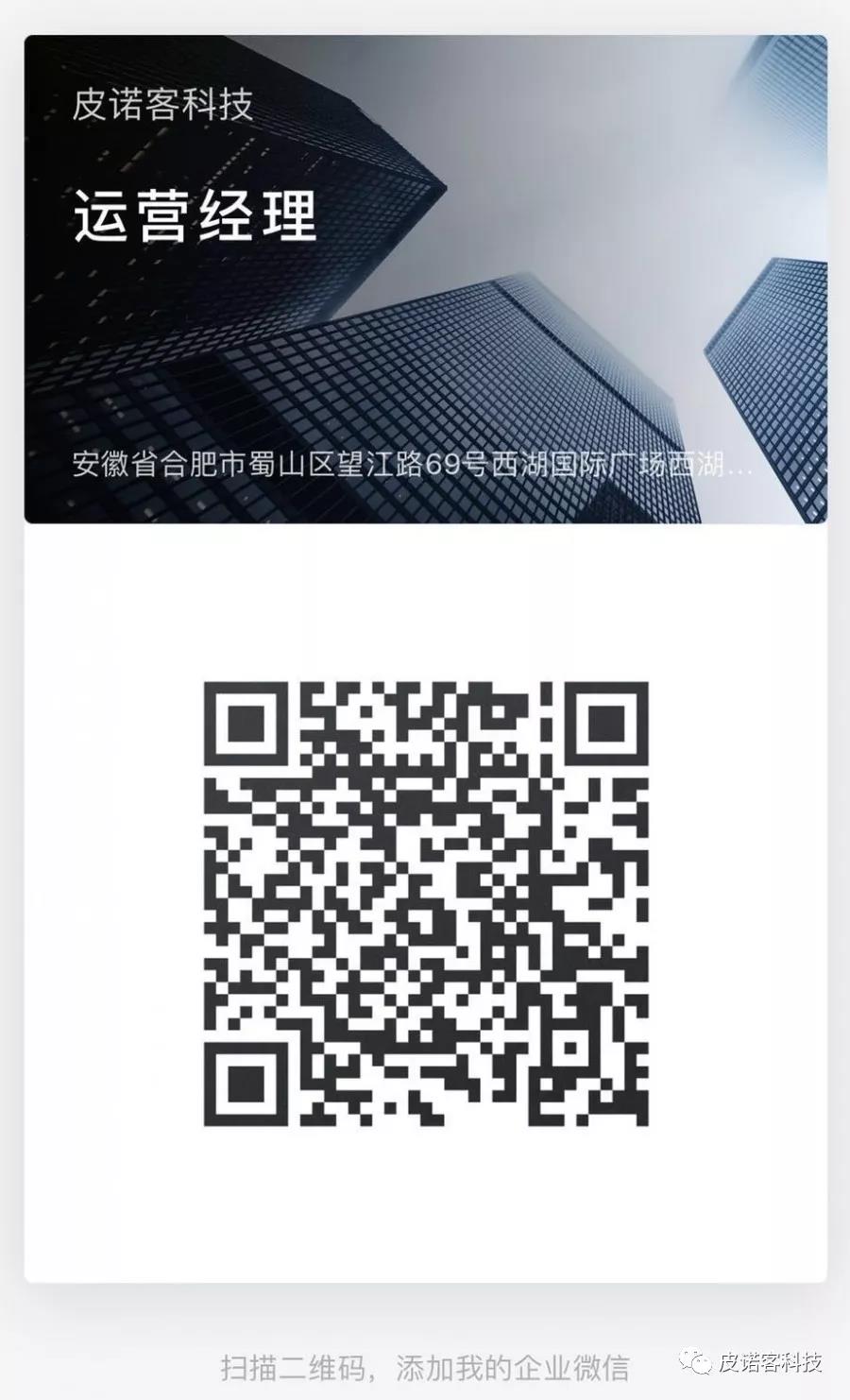 微信图片_20200323160158.jpg